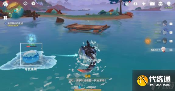 原神今天是吃鱼的心情任务怎么做