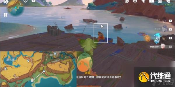 原神今天是吃鱼的心情任务怎么做