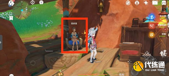 原神宝物和收藏家任务怎么做