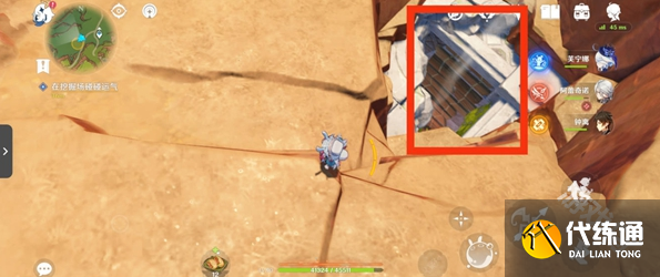 原神宝物和收藏家任务怎么做