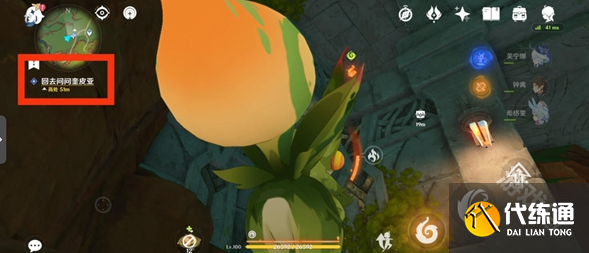 原神宝物和收藏家任务怎么做