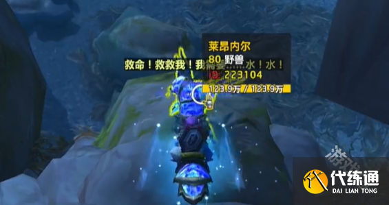 魔兽世界蓝玉蟹宠物怎么获得