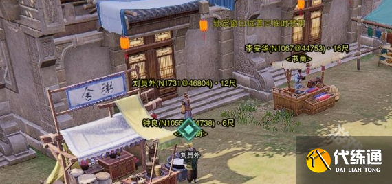 剑网3清茗经宠物奇遇怎么做
