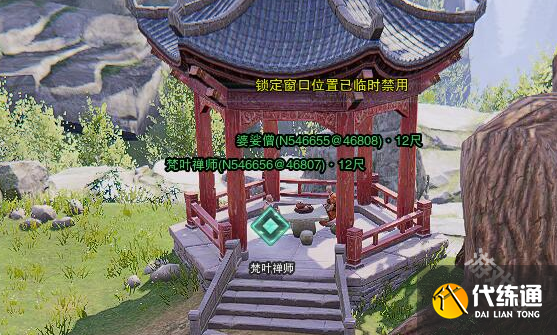 剑网3清茗经宠物奇遇怎么做