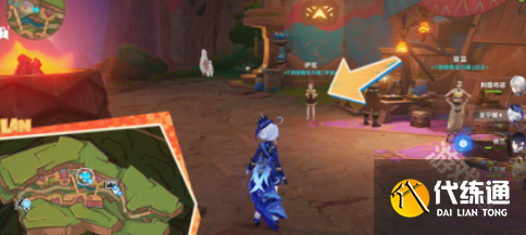 原神嘿你的信任务怎么做