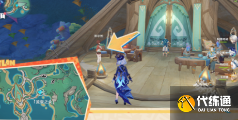 原神嘿你的信任务怎么做