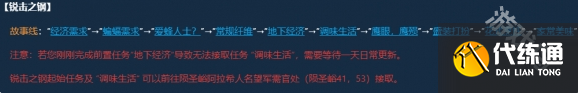 魔兽世界贝雷达尔之慷食谱怎么获得