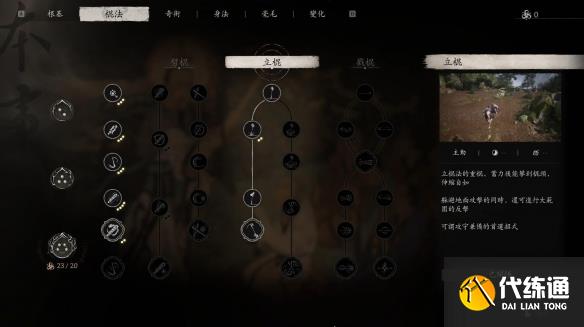 游侠网4
