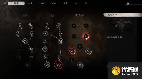 游侠网5