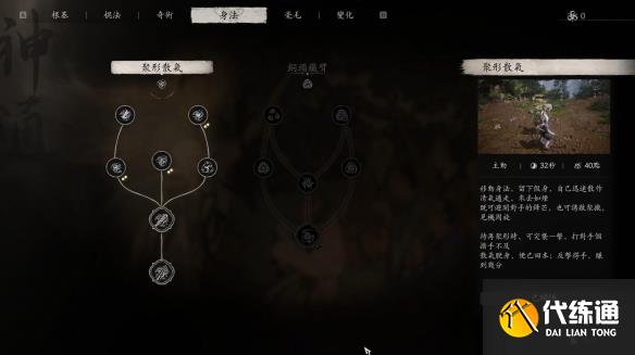 游侠网6