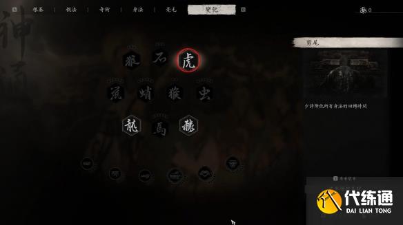 游侠网9