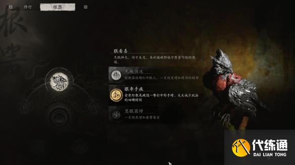游侠网10