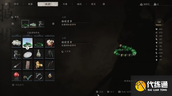 游侠网12