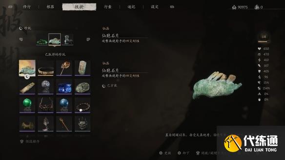 游侠网13