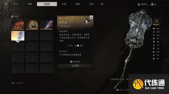 游侠网16