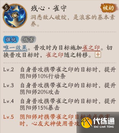 游侠网4