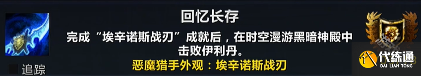 魔兽世界11.0时光漫游周什么时候开启