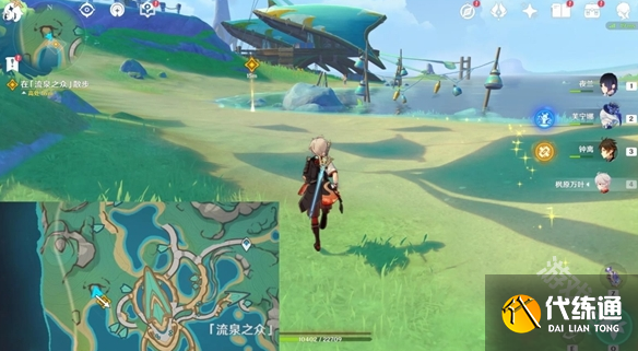 原神冰与火的战场成就怎么达成