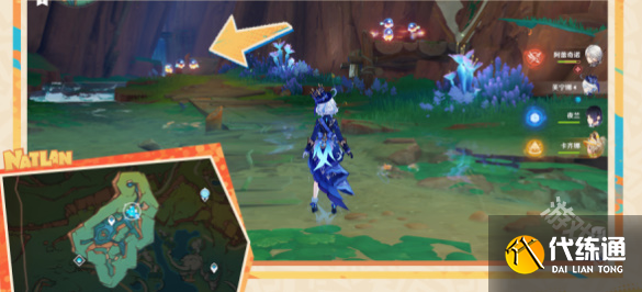 原神捉回四处逃逸的色彩成就怎么达成