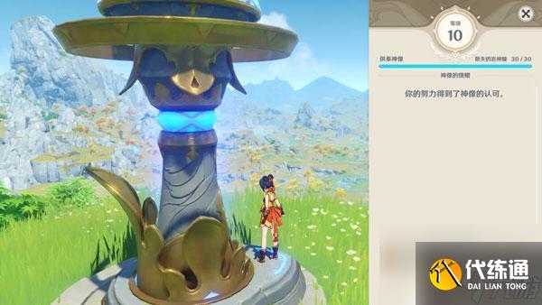 原神蜻世九柱戒指卖给谁划算 原神靖世九柱戒指卖给谁价格最高