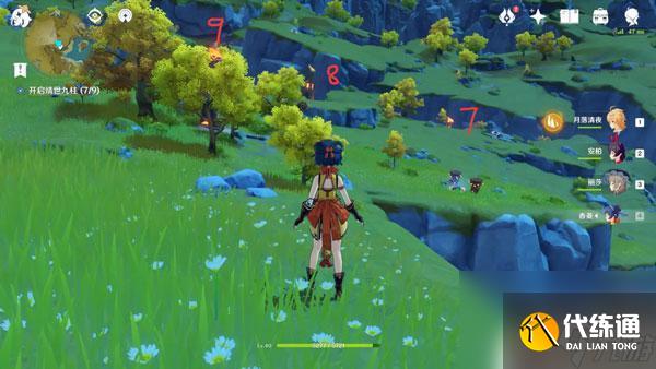 原神蜻世九柱戒指卖给谁划算 原神靖世九柱戒指卖给谁价格最高