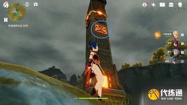 原神蜻世九柱戒指卖给谁划算 原神靖世九柱戒指卖给谁价格最高