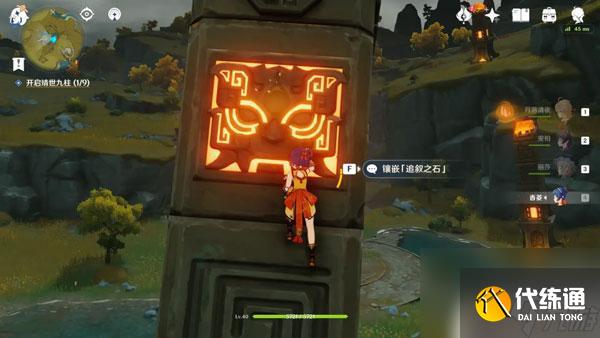 原神蜻世九柱戒指卖给谁划算 原神靖世九柱戒指卖给谁价格最高