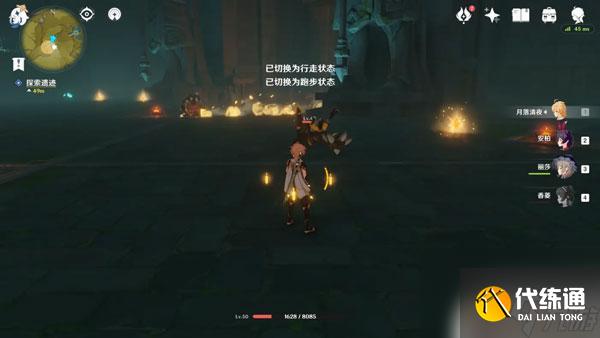 原神蜻世九柱戒指卖给谁划算 原神靖世九柱戒指卖给谁价格最高