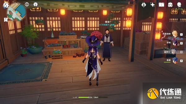 原神蜻世九柱戒指卖给谁划算 原神靖世九柱戒指卖给谁价格最高