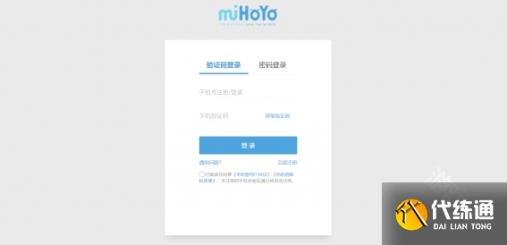 原神Xbox版测试资格怎么申请