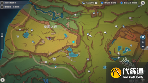 原神网中之梦成就怎么达成