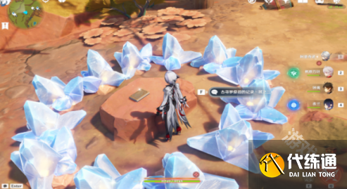 原神网中之梦成就怎么达成