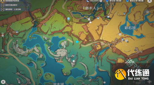 原神网中之梦成就怎么达成