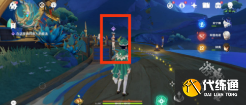 原神流行音乐谁先知任务怎么做