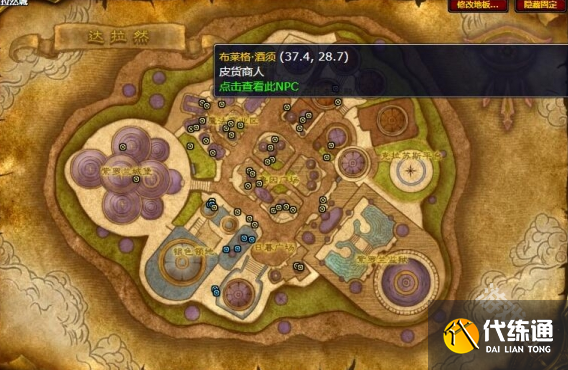 魔兽世界极地毛皮在哪