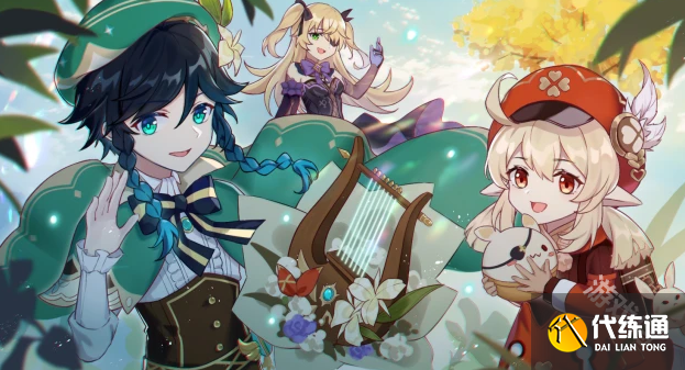 原神Xbox版什么时候上线