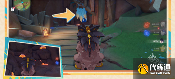 原神捉回四处逃逸的色彩成就怎么达成