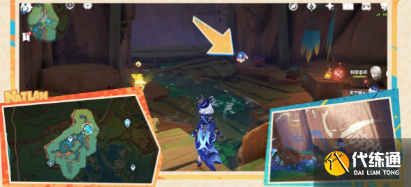 原神捉回四处逃逸的色彩成就怎么达成