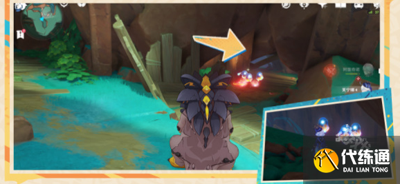 原神捉回四处逃逸的色彩成就怎么达成