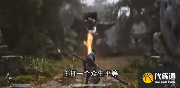 黑神话悟空一共有几章