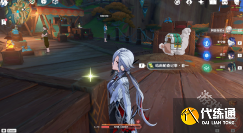 原神哈南帕查纪事在哪收集