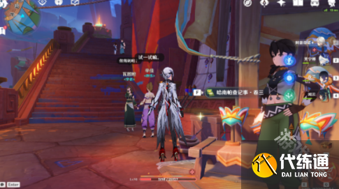 原神哈南帕查纪事在哪收集