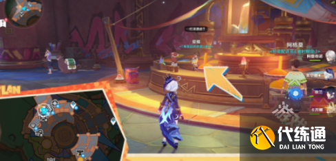 原神嘿你的信任务怎么做