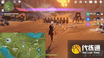 原神此路不通杰克任务是什么 神此路不通杰克任务攻略