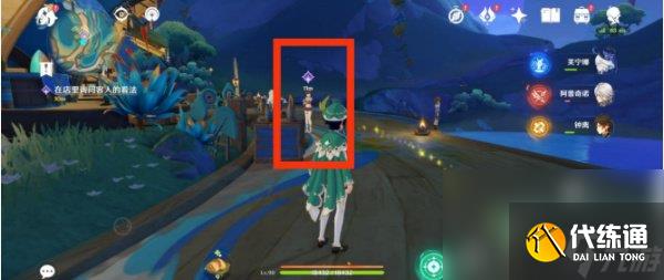 《原神》5.0音乐不灭成就攻略