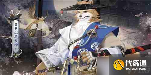 《阴阳师》龙珏心友犬神获取方式