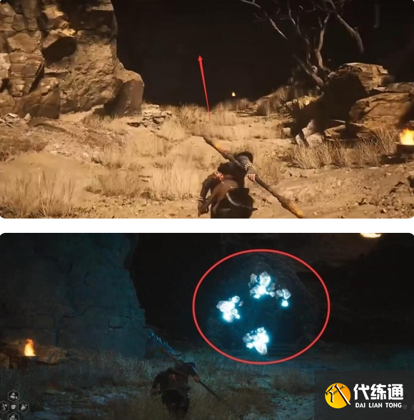 黑神话悟空金花玉萼怎么获得