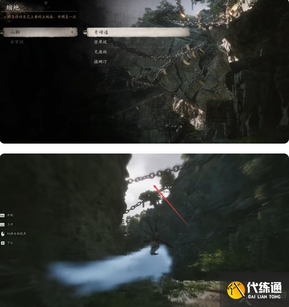 黑神话悟空仙胞石片怎么获得