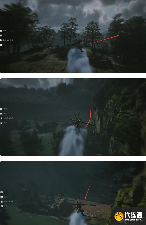 黑神话悟空仙胞石片怎么获得