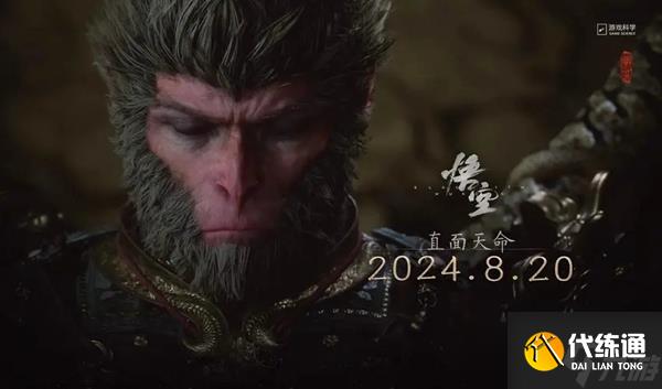 黑神话悟空浮屠界冰崖底打坐点在哪